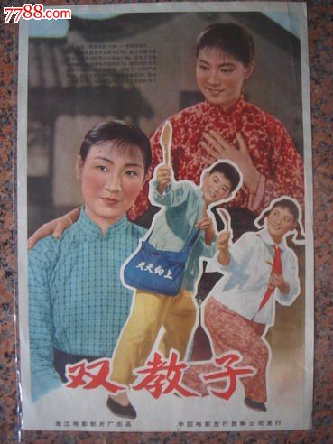 宮崎公立大学环境科学学位证书